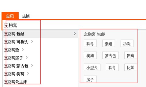 【干货】宠物电商运营秘诀