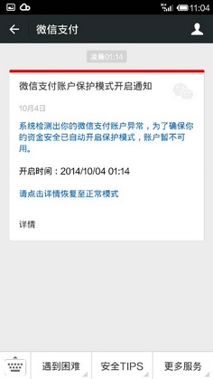 微商