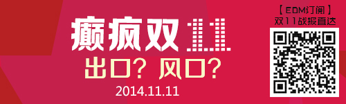 天猫双十一专题 天猫双十一专题