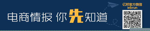 亿邦微信