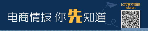 亿邦微信