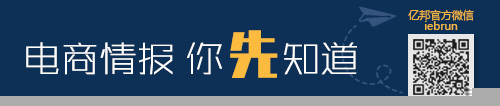 亿邦微信