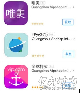 唯品会