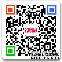 国家邮政局约谈申通全峰快递 投诉率占据行业前