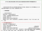 苏宁将获快递经营牌照 未来拟建60个物流基地