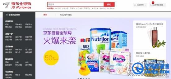 电商一周