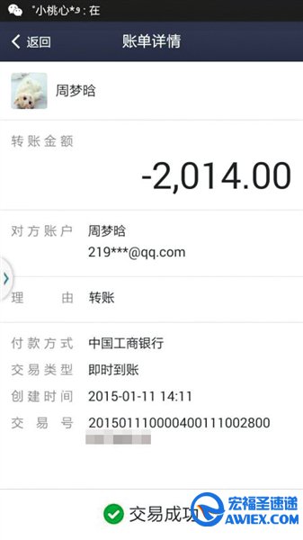 毒面膜