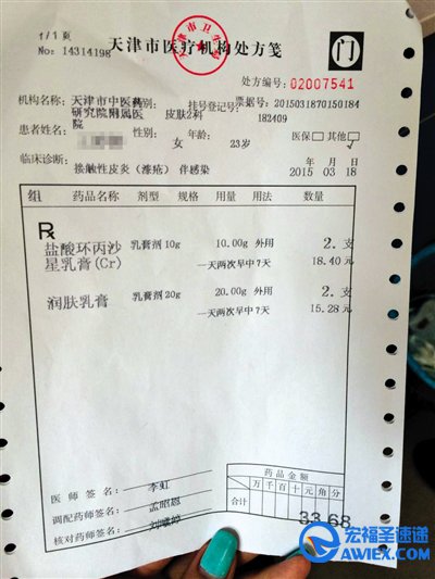 毒面膜