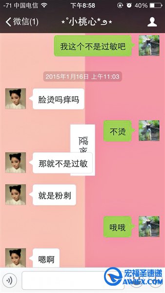 毒面膜