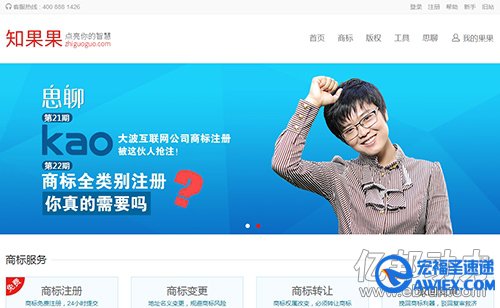 经纬中国