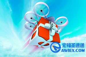 无人机送快递还未进入实操阶段。资料图片