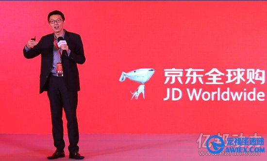 京东全球购业务总负责人邱煌