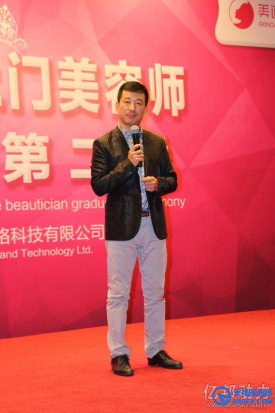 美道家创始人于明山