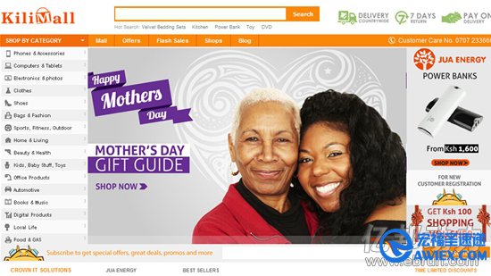 非洲第二大电商平台Kilimall 非洲第二大电商平台Kilimall