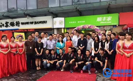 顺丰嘿客改名为顺丰家 意布局社区O2O