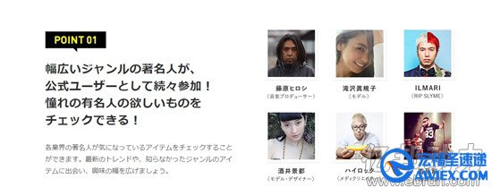 日本社交电商#Cart