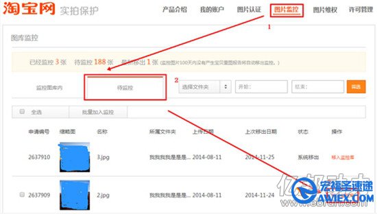 阿里“实拍保护”来袭 盗版图将无活路
