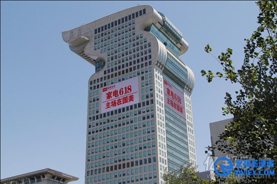 盘古大观国美在线618广告