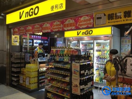 VanGO便利店
