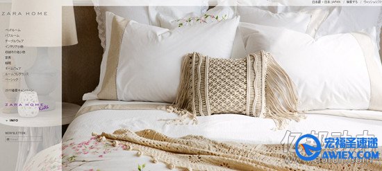 家具品牌ZARAHOME