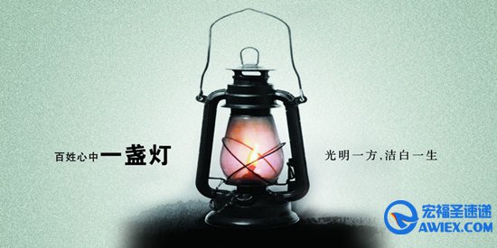 上班逛淘宝成通报批评原因