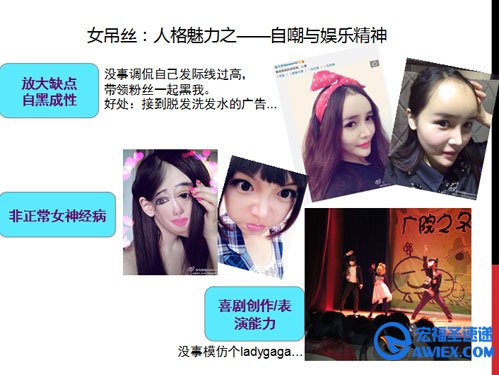 马佳佳女屌逻辑