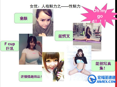 马佳佳女优逻辑