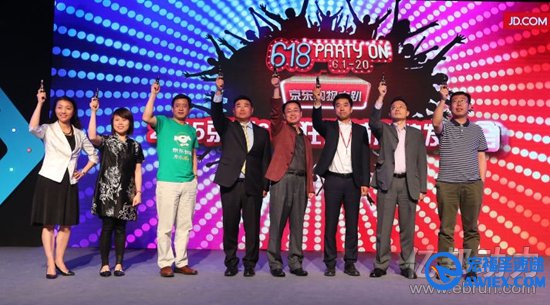 京东618