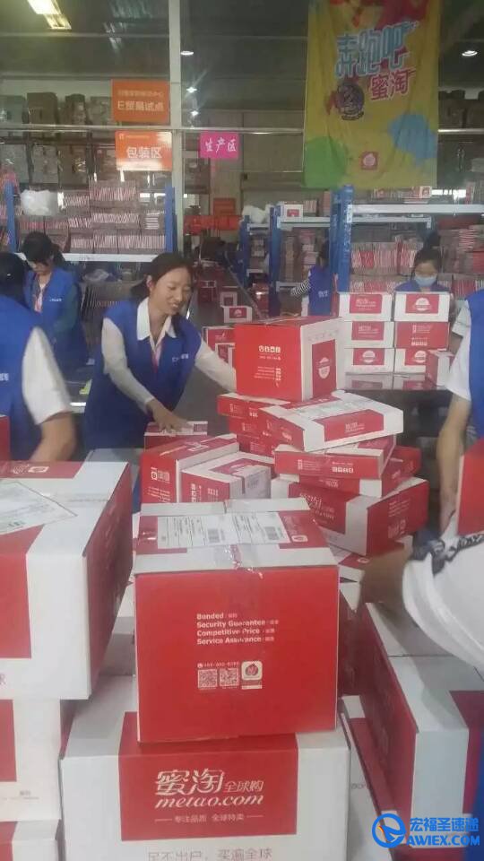 蜜淘结束520战役 称三天卖出81万只安全套