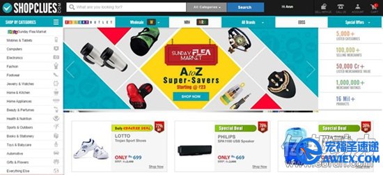 敦煌入驻印度电商