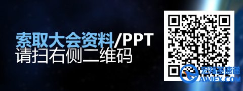 2015亿邦跨境电商峰会